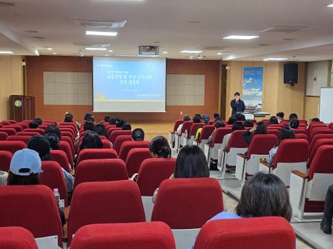 2025학년도 2, 3학년 학부모 대상 교육과정 및 대입 설명회 실시