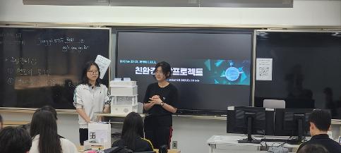 2025학년도 과학교과의 달 - 친환경공학프로젝트 행사