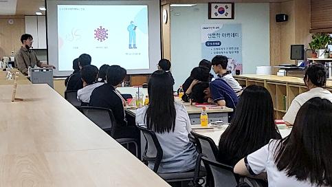 2024학년도 2차 인문학 아카데미