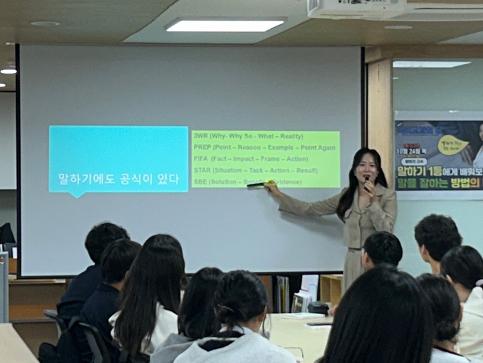 2024 국어교과의달 작가초청특강