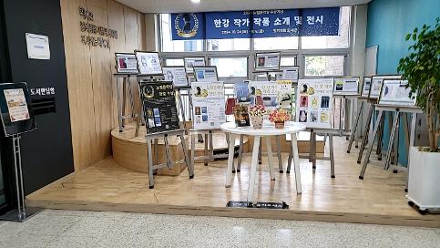 2024 독서의 달 연계 독서주간