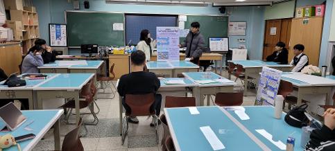 2024학년도 과학모의학술 행사