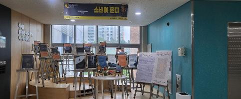 2025학년도 도서관의 날 연계 독서주간 행사